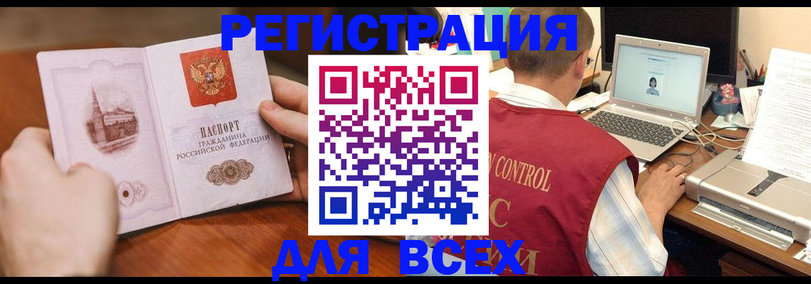 регистрация для дет. сада в Хабаровском крае