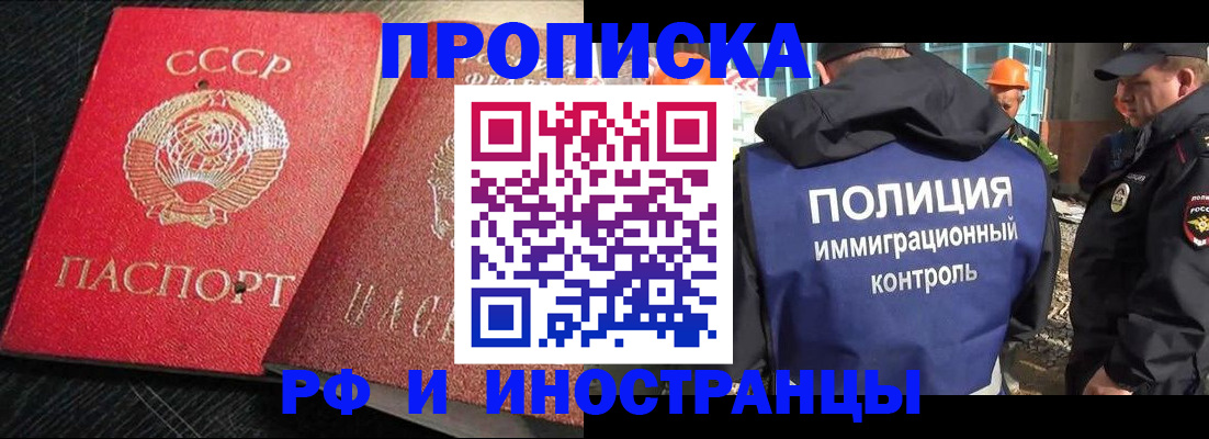 регистрация для школы в Хабаровском крае